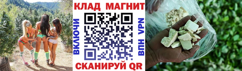 Купить закладку Ворсма Бутират гидра tor APVP МАРИХУАНА Cocaine Меф мяу мяу