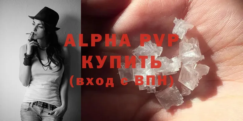 мега ссылка  Ворсма  нарко площадка Telegram  Alfa_PVP Crystall 