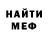 Метадон белоснежный Mark Coletta
