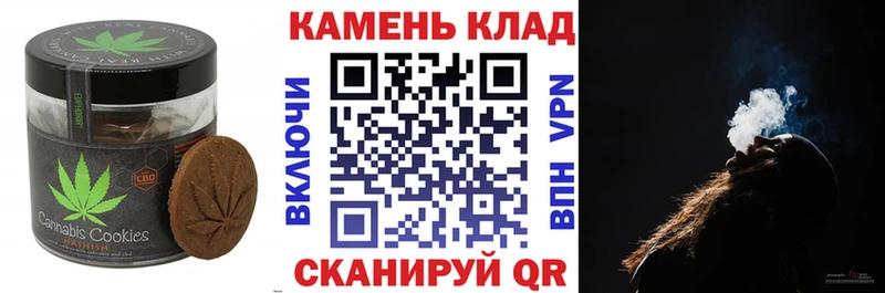 купить наркотики сайты  Ворсма  Печенье с ТГК конопля 