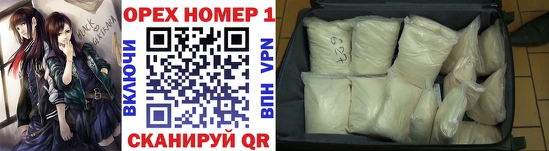 купить  цена  Ворсма  Кокаин Columbia 
