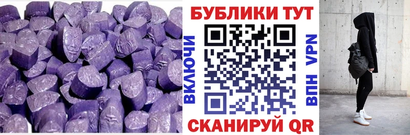 где купить наркоту Ворсма Ecstasy 250 мг