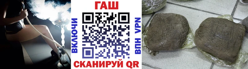 хочу   Ворсма  KRAKEN зеркало  ГАШ хэш 