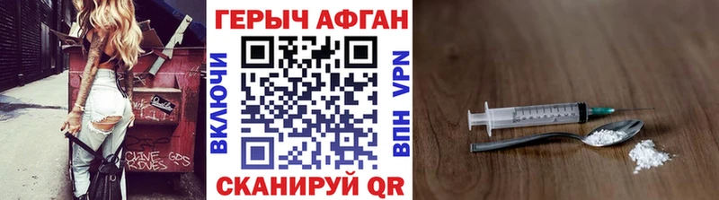 купить наркотик  Ворсма  ГЕРОИН гречка 
