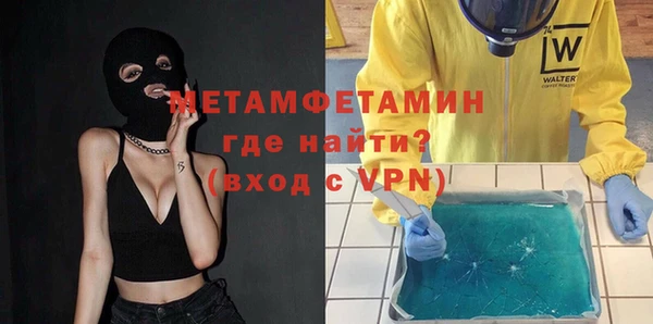 марки nbome Балабаново