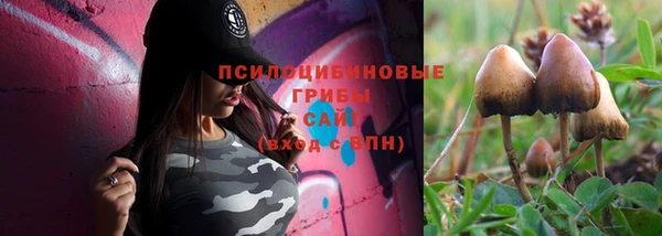 марки nbome Балабаново