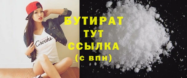 марки nbome Балабаново