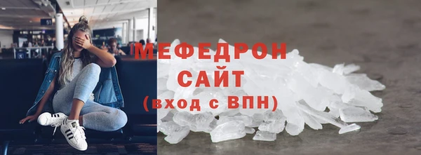 стаф Баксан