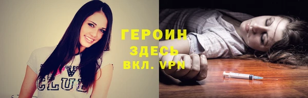 mdpv Балахна