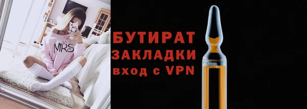 стаф Баксан