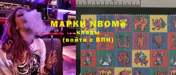 марки nbome Балабаново