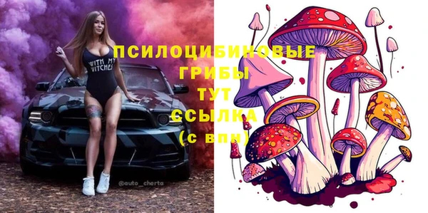 марки nbome Балабаново