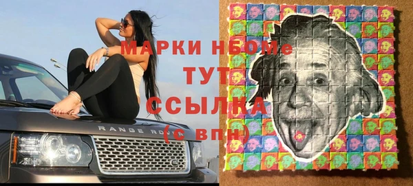 mdpv Балахна