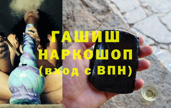 марки nbome Балабаново