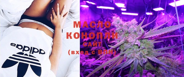 каннабис Белокуриха