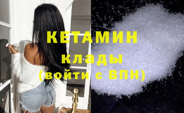 кокаин перу Беломорск