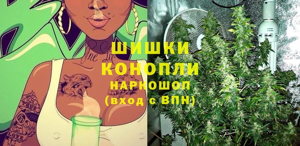 каннабис Белокуриха