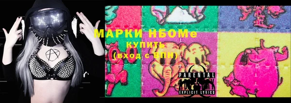 mdpv Балахна