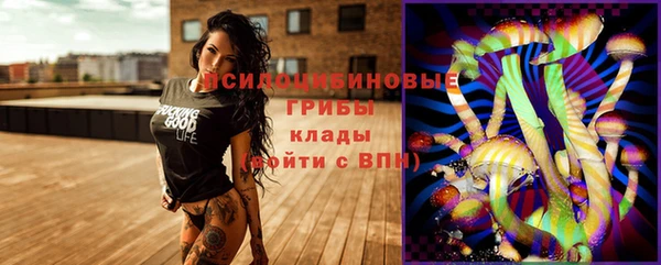 марки nbome Балабаново
