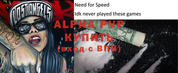стаф Баксан