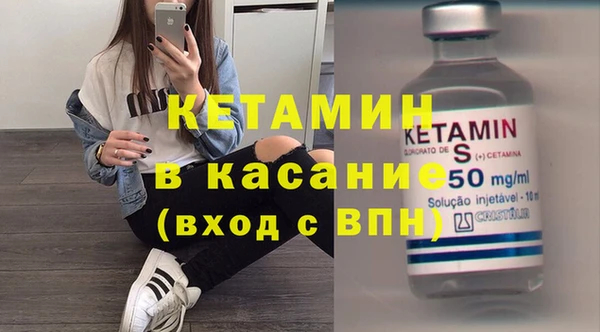 стаф Баксан