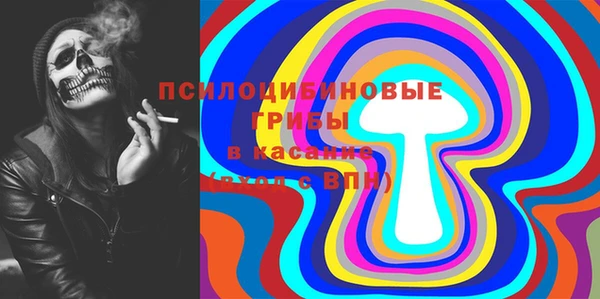 каннабис Белокуриха