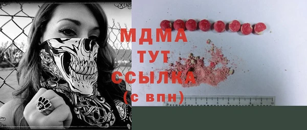 стаф Баксан