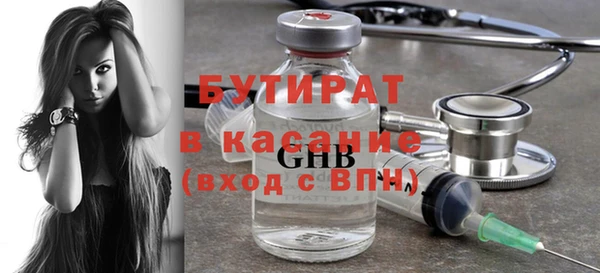 марки nbome Балабаново