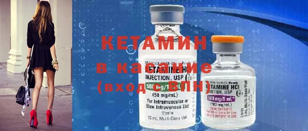 стаф Баксан