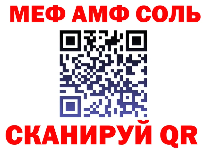 Меф 4 MMC tor маркетплейс OMG Ворсма