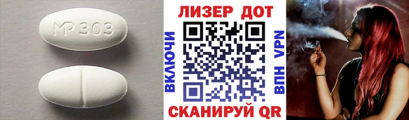 ЛСД экстази ecstasy Ворсма