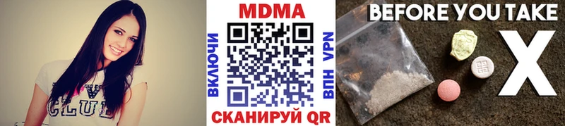 МДМА crystal Ворсма