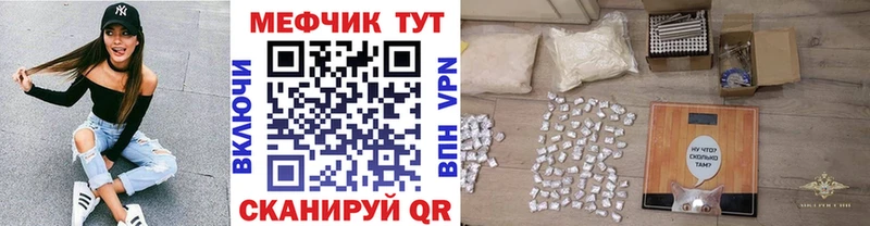 даркнет сайт  Ворсма  МЕФ 4 MMC 