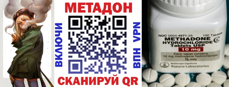 Метадон мёд  купить наркоту  Ворсма 