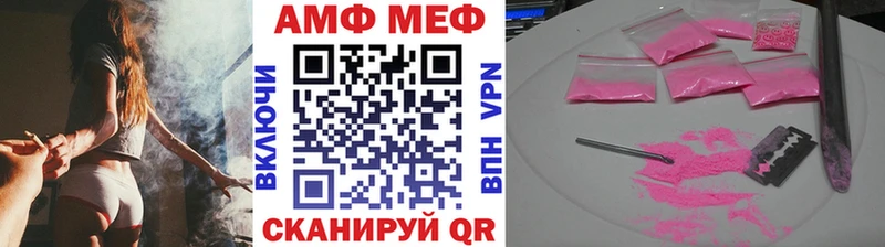 цены   Ворсма  Метамфетамин Methamphetamine 