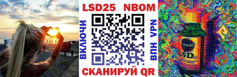 OMG сайт купить закладку Ворсма Наркотические марки 1,8мг
