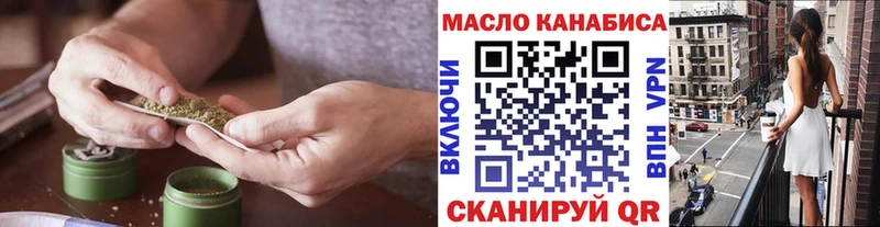 закладки  Ворсма  ТГК вейп с тгк 